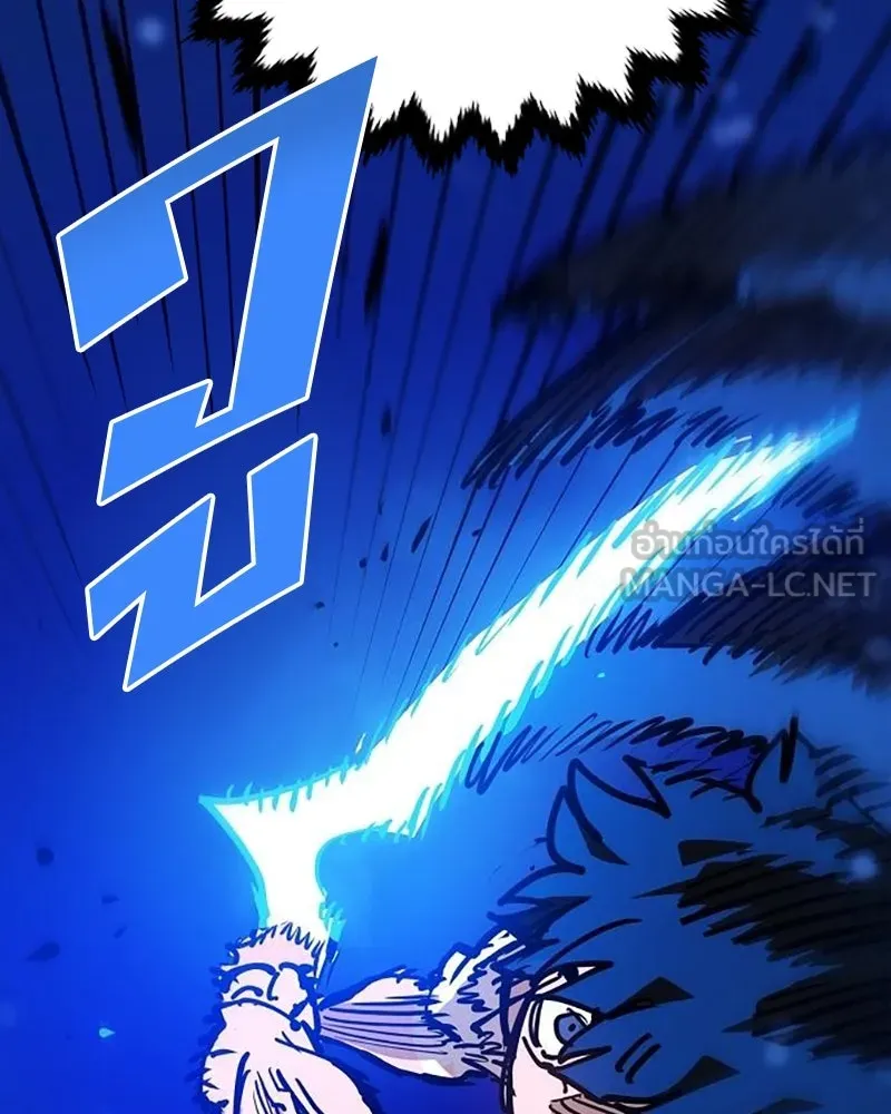 Player ตอนที่ 162 รูปที่ 138