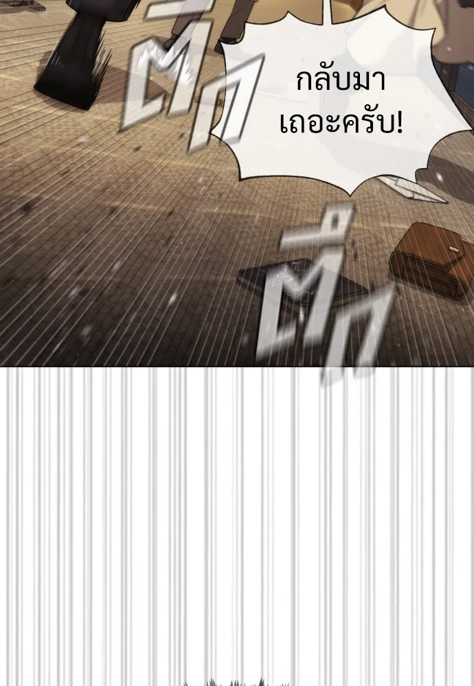 นักฆ่าย้อนวัย ตอนที่ 31 รูปที่ 59
