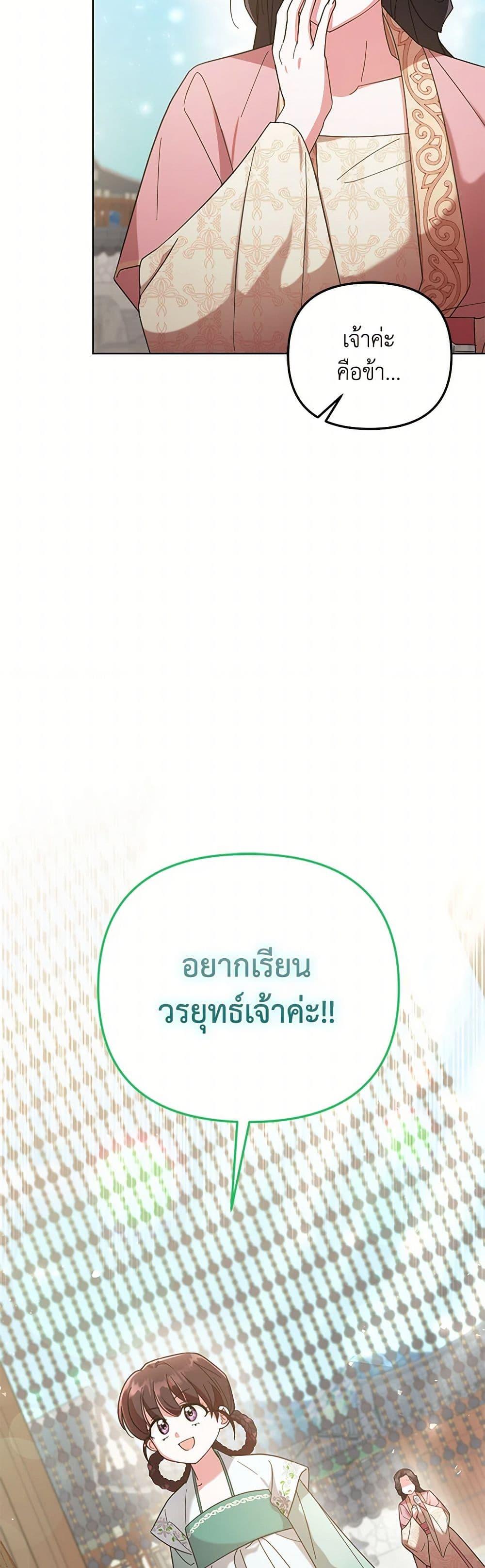 Manga-lc-com อ่านมังงะ อ่านการ์ตูน ออนไลน์ ฟรี The Overflowing Elixir of the Fallen House ตอนที่ 1 2 3 4 5 6 7 8 9 10 11 12 13 14 ฟรี ไม่มีโฆษณา Manga-lc - อ่าน มังงะ อ่าน การ์ตูน ออนไลน์ อ่านมังงะ ฟรี