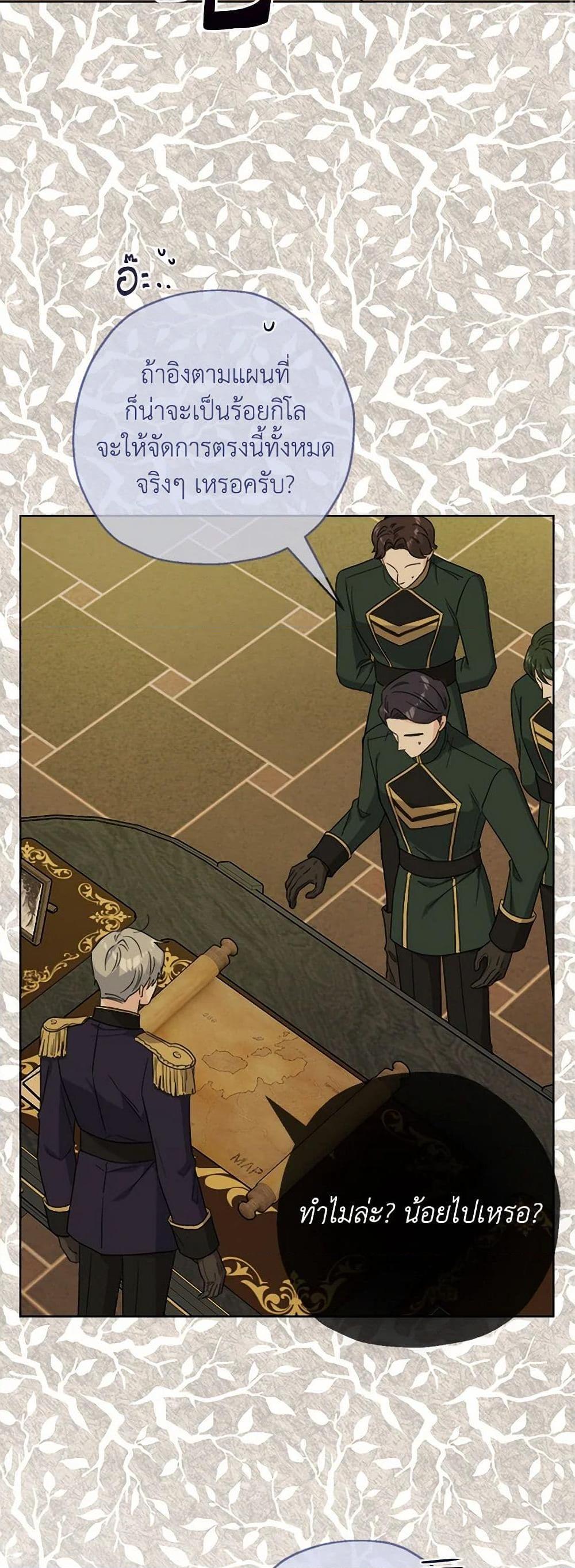 Manga-lc-com อ่านมังงะ อ่านการ์ตูน ออนไลน์ ฟรี The Male Lead is in Charge of the Successor ตอนที่ 1 2 3 4 5 6 7 8 9 10 11 12 13 14 ฟรี ไม่มีโฆษณา Manga-lc - อ่าน มังงะ อ่าน การ์ตูน ออนไลน์ อ่านมังงะ ฟรี