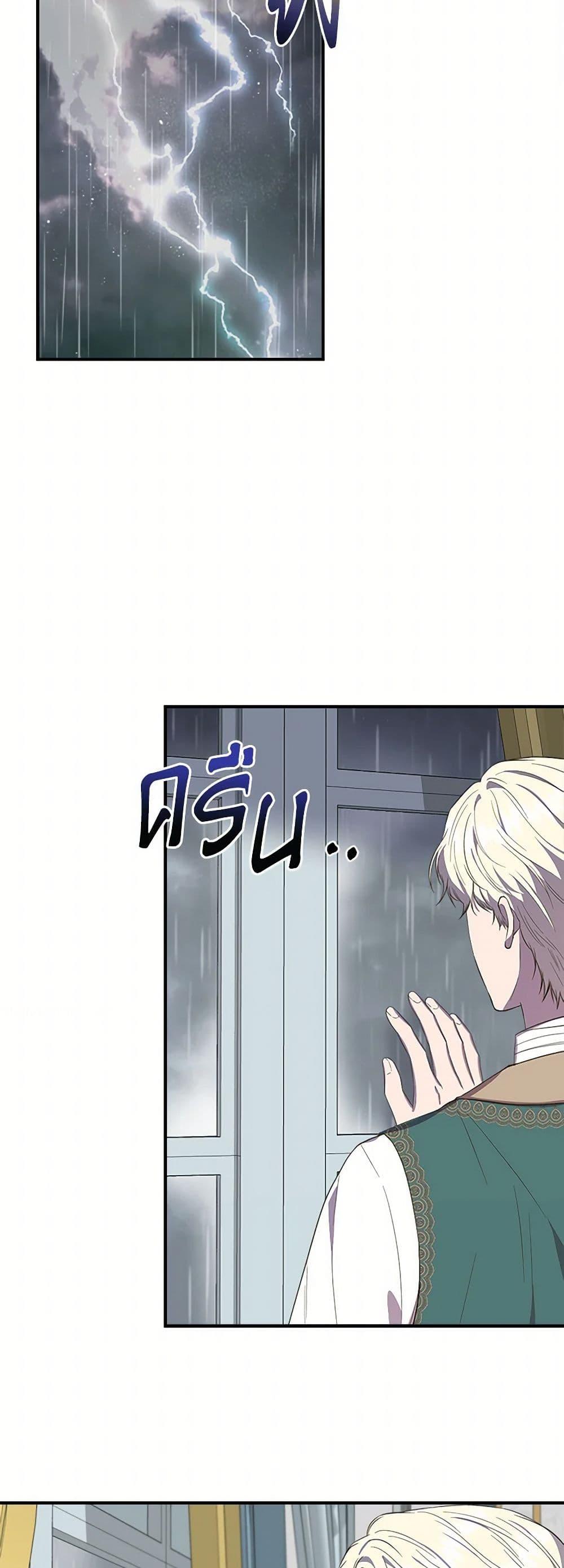 Manga-lc-com อ่านมังงะ อ่านการ์ตูน ออนไลน์ ฟรี I Wasn’t the Cinderella ตอนที่ 1 2 3 4 5 6 7 8 9 10 11 12 13 14 ฟรี ไม่มีโฆษณา Manga-lc - อ่าน มังงะ อ่าน การ์ตูน ออนไลน์ อ่านมังงะ ฟรี