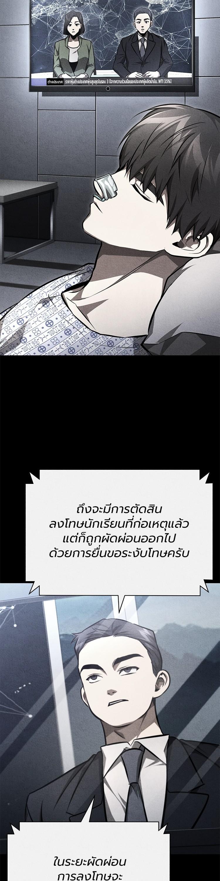 Manga-lc-com อ่านมังงะ อ่านการ์ตูน ออนไลน์ ฟรี Devil Returns To School Days ตอนที่ 1 2 3 4 5 6 7 8 9 10 11 12 13 14 ฟรี ไม่มีโฆษณา Manga-lc - อ่าน มังงะ อ่าน การ์ตูน ออนไลน์ อ่านมังงะ ฟรี