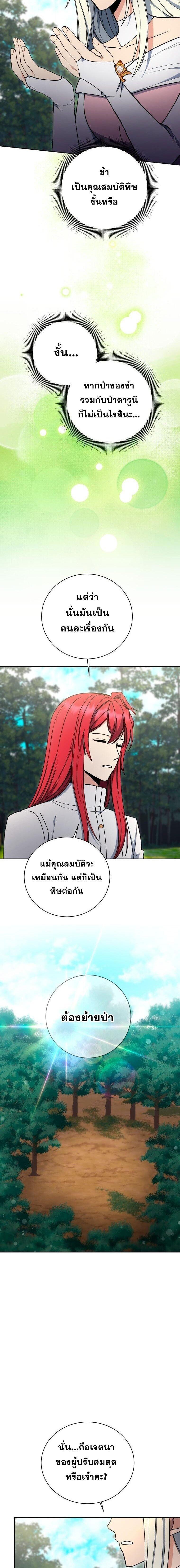 Manga-lc-com อ่านมังงะ อ่านการ์ตูน ออนไลน์ ฟรี Winterbell ตอนที่ 1 2 3 4 5 6 7 8 9 10 11 12 13 14 ฟรี ไม่มีโฆษณา Manga-lc - อ่าน มังงะ อ่าน การ์ตูน ออนไลน์ อ่านมังงะ ฟรี