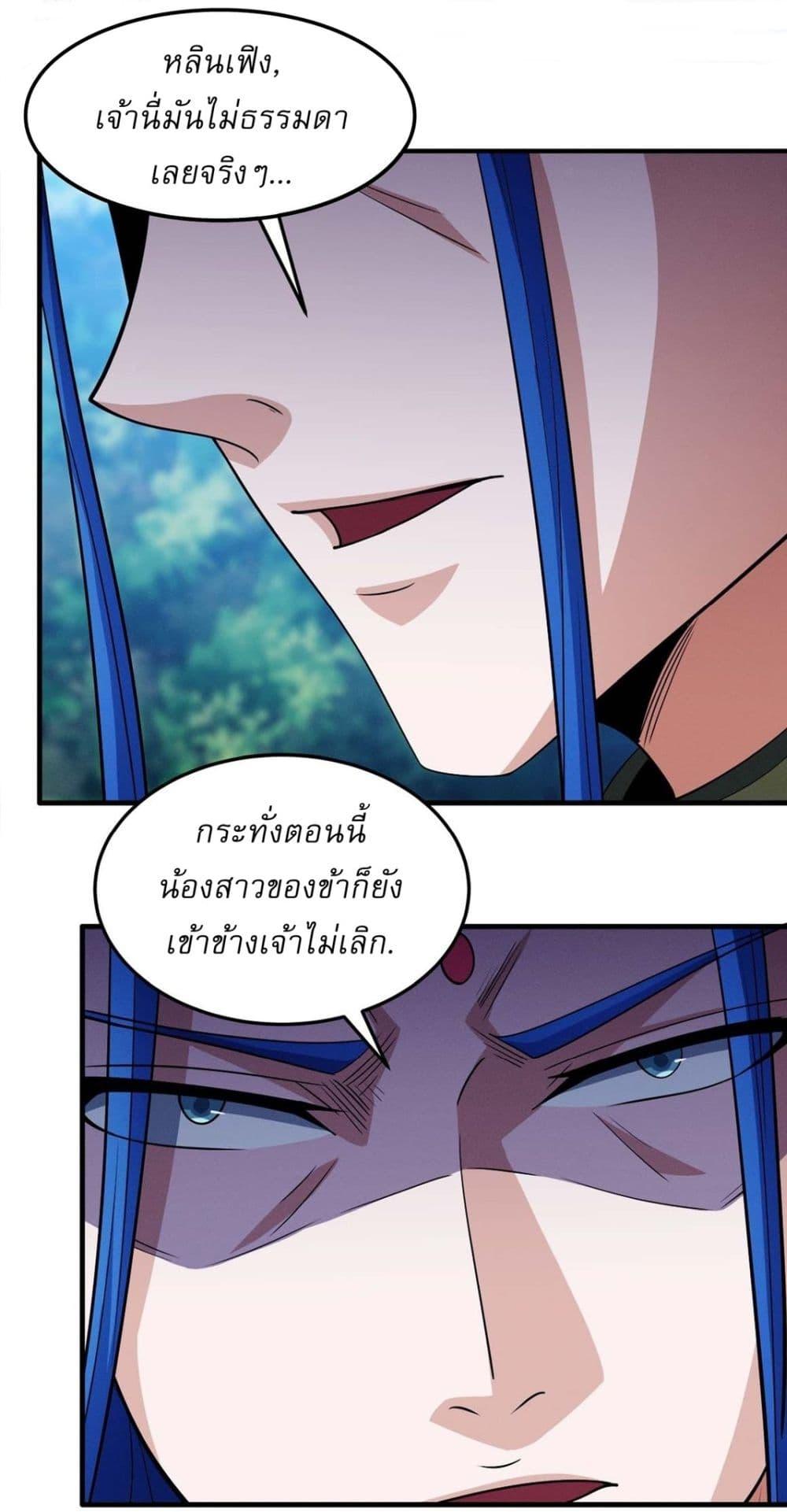 Manga-lc-com อ่านมังงะ อ่านการ์ตูน ออนไลน์ ฟรี God of Martial Arts ตอนที่ 1 2 3 4 5 6 7 8 9 10 11 12 13 14 ฟรี ไม่มีโฆษณา Manga-lc - อ่าน มังงะ อ่าน การ์ตูน ออนไลน์ อ่านมังงะ ฟรี