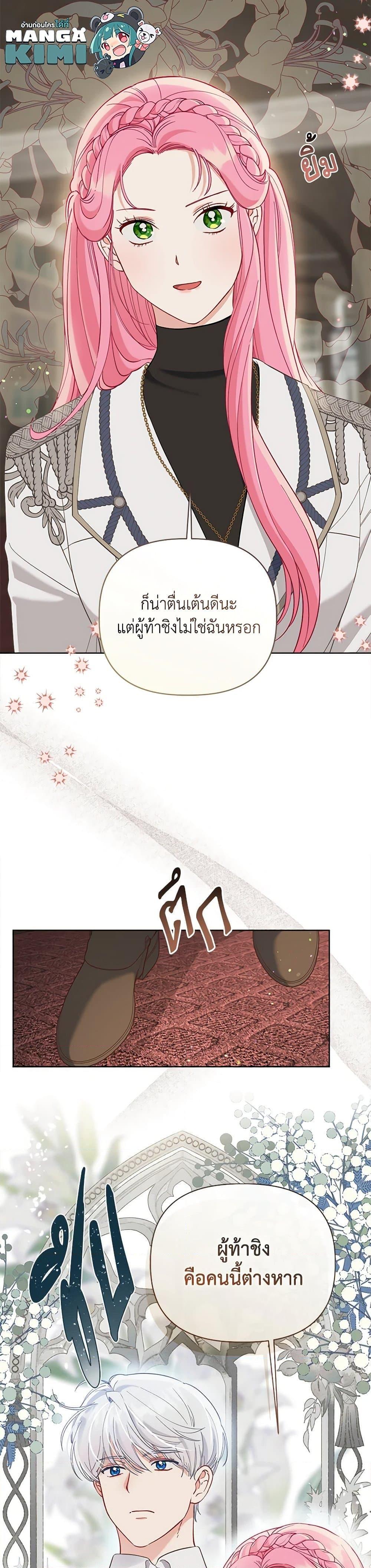 Manga-lc-com อ่านมังงะ อ่านการ์ตูน ออนไลน์ ฟรี A Transmigrator’s Privilege ตอนที่ 1 2 3 4 5 6 7 8 9 10 11 12 13 14 ฟรี ไม่มีโฆษณา Manga-lc - อ่าน มังงะ อ่าน การ์ตูน ออนไลน์ อ่านมังงะ ฟรี