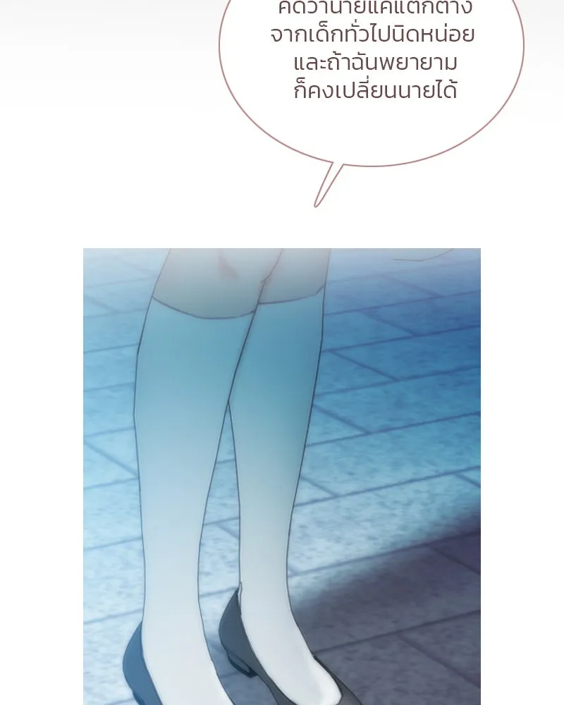 เซเรน่า ตอนที่ 124 รูปที่ 65