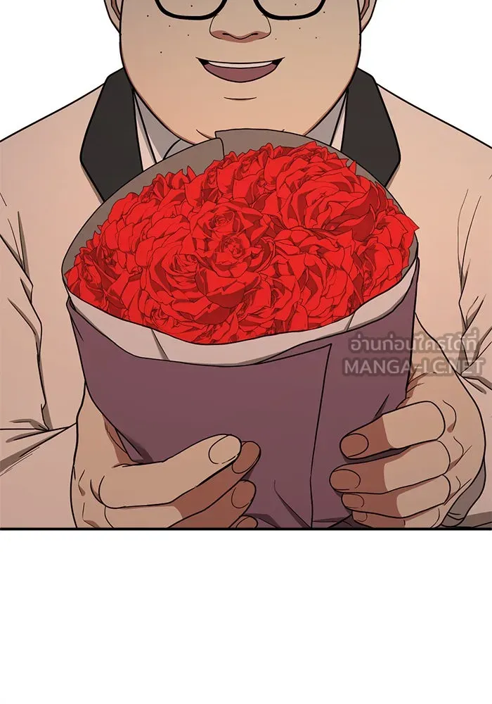 ช่วยเปลี่ยนฉันที ตอนที่ 85. เอเดน 5 รูปที่ 21