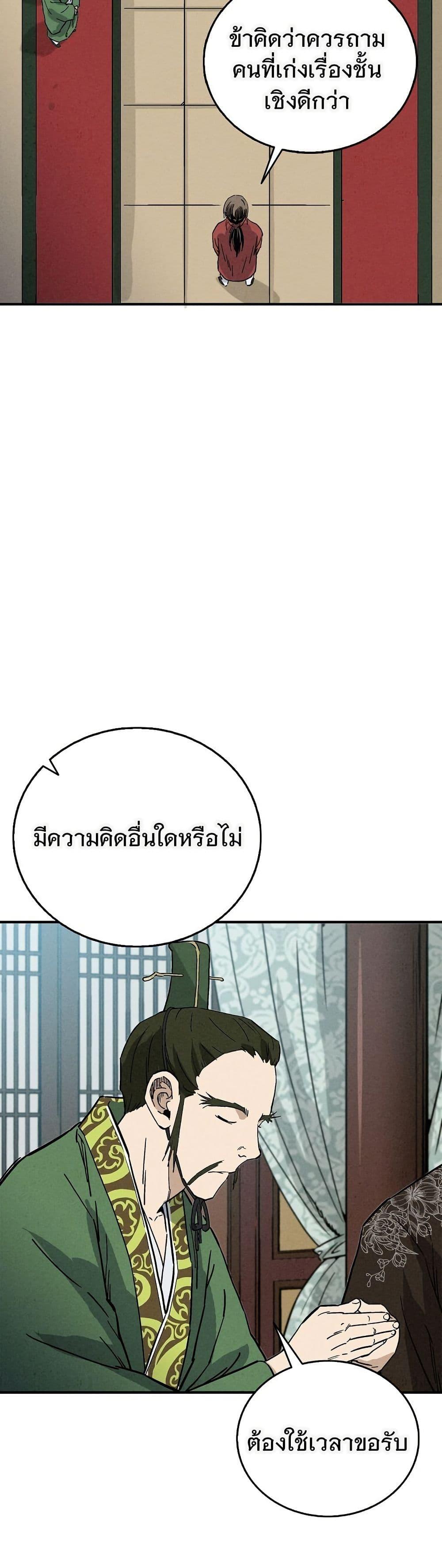 Manga-lc-com อ่านมังงะ อ่านการ์ตูน ออนไลน์ ฟรี I Reincarnated as a Legendary Surgeon ตอนที่ 1 2 3 4 5 6 7 8 9 10 11 12 13 14 ฟรี ไม่มีโฆษณา Manga-lc - อ่าน มังงะ อ่าน การ์ตูน ออนไลน์ อ่านมังงะ ฟรี