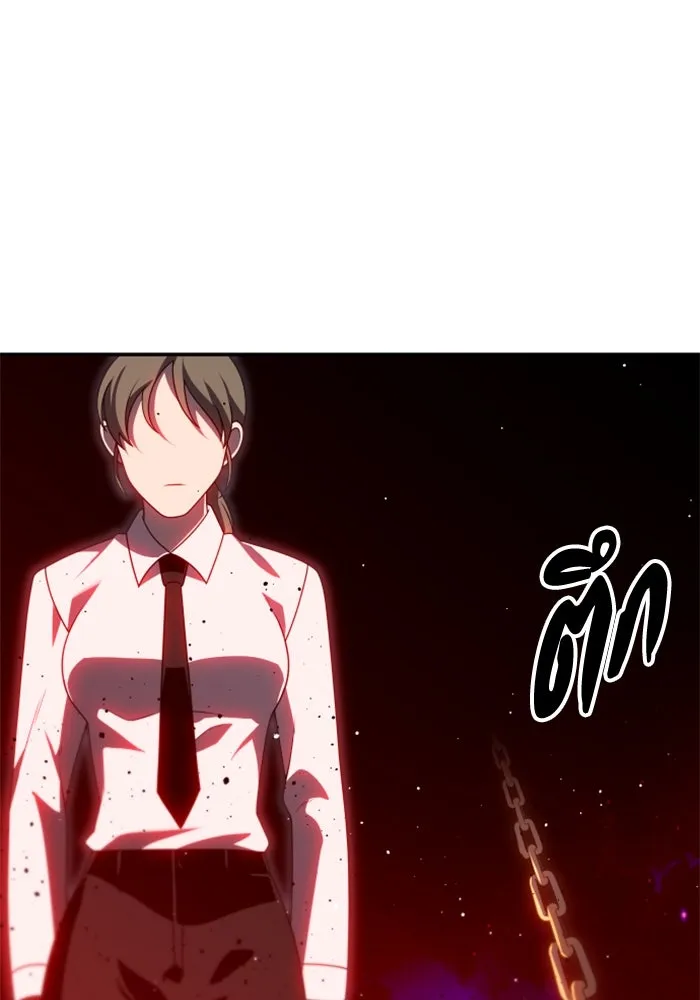 อดีตบอสหอคอย ตอนที่ 67 รูปที่ 217