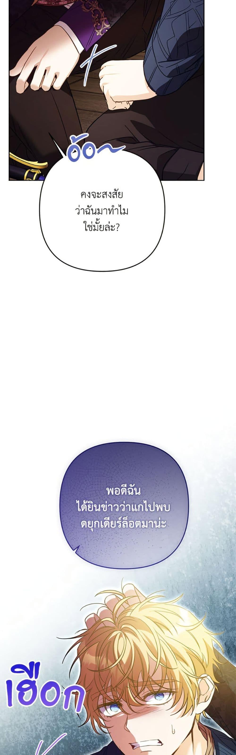 Manga-lc-com อ่านมังงะ อ่านการ์ตูน ออนไลน์ ฟรี I Thought You Were a Time-Limited Husband ตอนที่ 1 2 3 4 5 6 7 8 9 10 11 12 13 14 ฟรี ไม่มีโฆษณา Manga-lc - อ่าน มังงะ อ่าน การ์ตูน ออนไลน์ อ่านมังงะ ฟรี