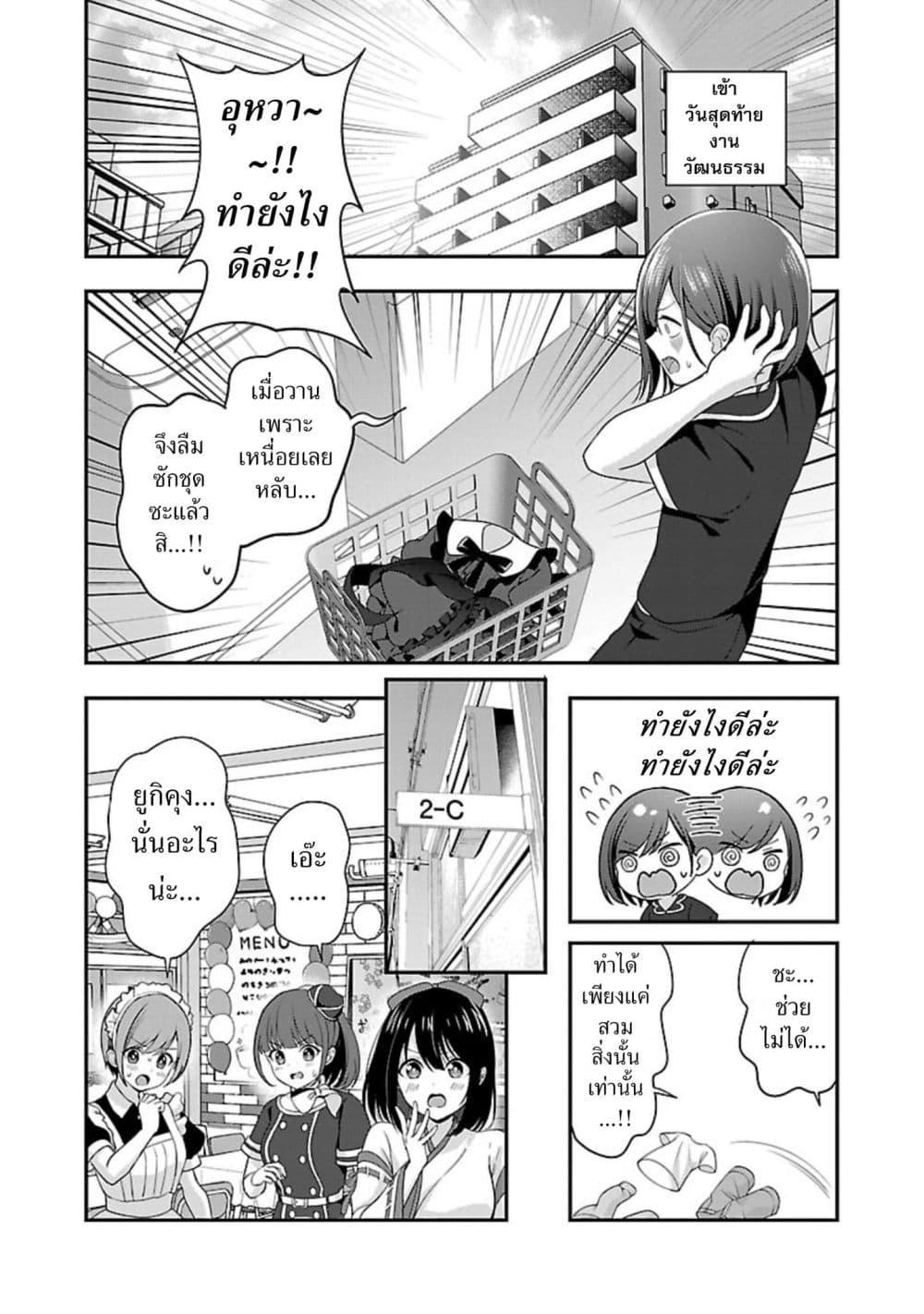 Manga-lc-com อ่านมังงะ อ่านการ์ตูน ออนไลน์ ฟรี Shitsuren Shita Node Vtuber Hajimeta ตอนที่ 1 2 3 4 5 6 7 8 9 10 11 12 13 14 ฟรี ไม่มีโฆษณา Manga-lc - อ่าน มังงะ อ่าน การ์ตูน ออนไลน์ อ่านมังงะ ฟรี