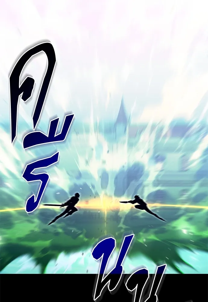 ชำแหละอะคาเดมีด้วยมีดแล่ปลา ตอนที่ 25 เตรียมพร้อม (5) รูปที่ 58