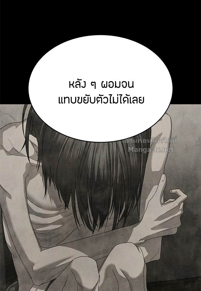 Doujin-Lc- อ่าน โดจิน มังฮวา เกาหลี ญี่ปุ่น จีน แปลไทย ข้าราชการพิเศษ ตอนที่ 1 2 3 4 5 6 7 8 9 10 11 12 13 14 ฟรี ไม่มีโฆษณา อ่าน โดจิน Manhwa เกาหลี ญี่ปุ่น จีน เรามีครบ คัดมาให้เน้นๆ โดจิน 18+ รับประกันความฟินโดย Doujin Lc