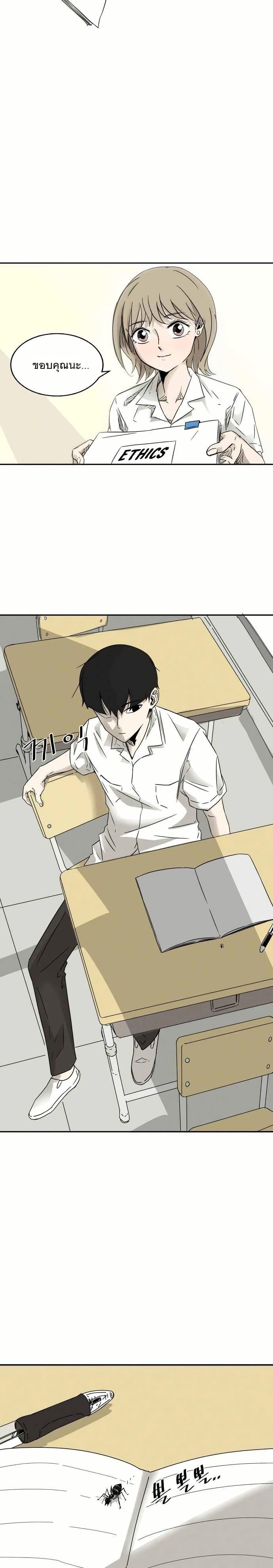 Manga-lc-com อ่านมังงะ อ่านการ์ตูน ออนไลน์ ฟรี INSECTOR ตอนที่ 1 2 3 4 5 6 7 8 9 10 11 12 13 14 ฟรี ไม่มีโฆษณา Manga-lc - อ่าน มังงะ อ่าน การ์ตูน ออนไลน์ อ่านมังงะ ฟรี