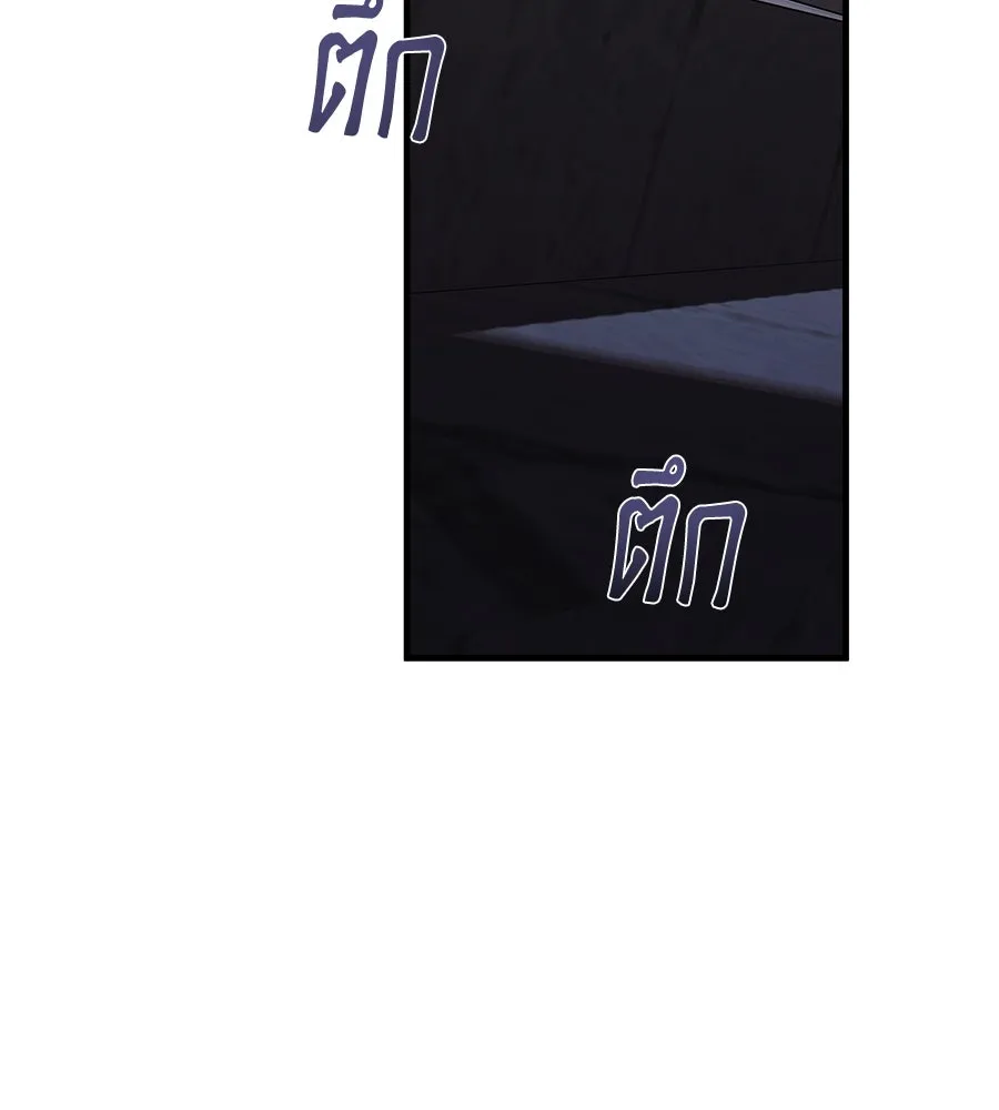 แกล้งตายให้หายแค้น ตอนที่ 37 รูปที่ 118