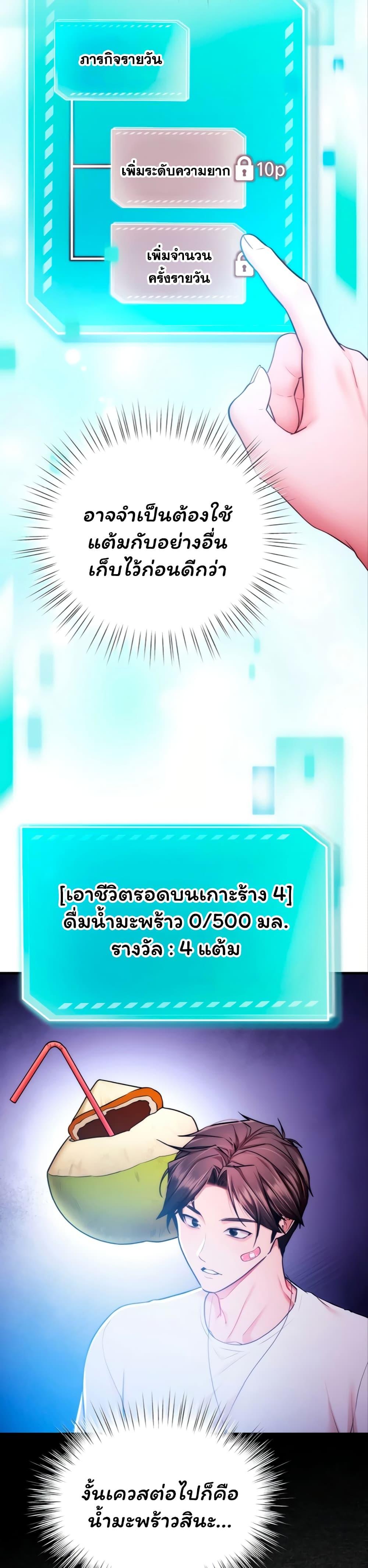 Doujin-Lc- อ่าน โดจิน มังฮวา เกาหลี ญี่ปุ่น จีน แปลไทย I Banged All My Classmates ตอนที่ 1 2 3 4 5 6 7 8 9 10 11 12 13 14 ฟรี ไม่มีโฆษณา อ่าน โดจิน Manhwa เกาหลี ญี่ปุ่น จีน เรามีครบ คัดมาให้เน้นๆ โดจิน 18+ รับประกันความฟินโดย  Doujin Lc