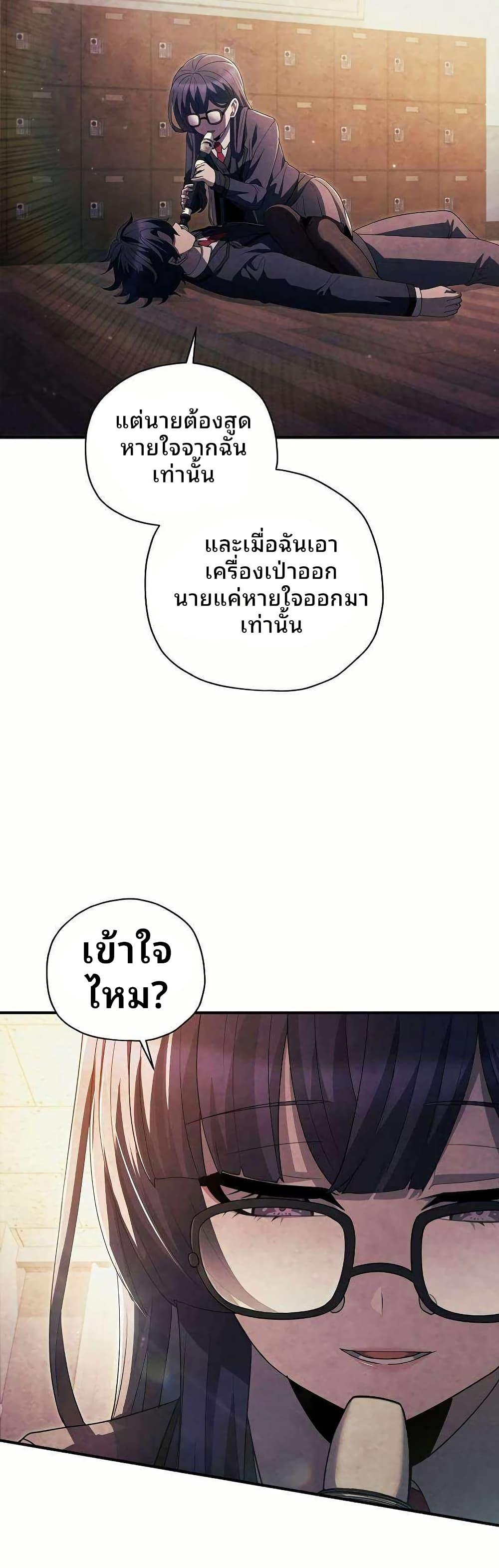 Manga-lc-com อ่านมังงะ อ่านการ์ตูน ออนไลน์ ฟรี Ghost Story Club (Remake) ตอนที่ 1 2 3 4 5 6 7 8 9 10 11 12 13 14 ฟรี ไม่มีโฆษณา Manga-lc - อ่าน มังงะ อ่าน การ์ตูน ออนไลน์ อ่านมังงะ ฟรี