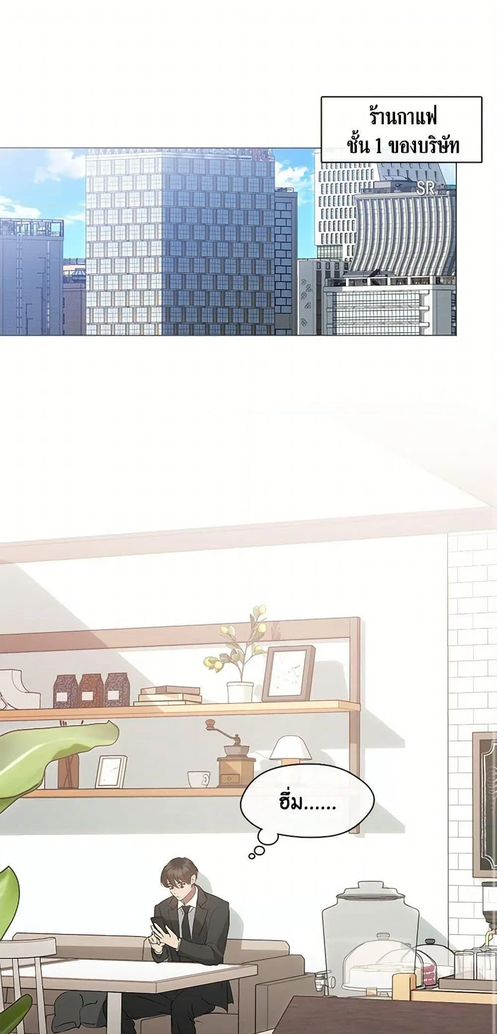 Afterlife Diner ร_านอาหารหล_งความตาย ตอนที่ ตอนที่ 59 รูปที่ 2