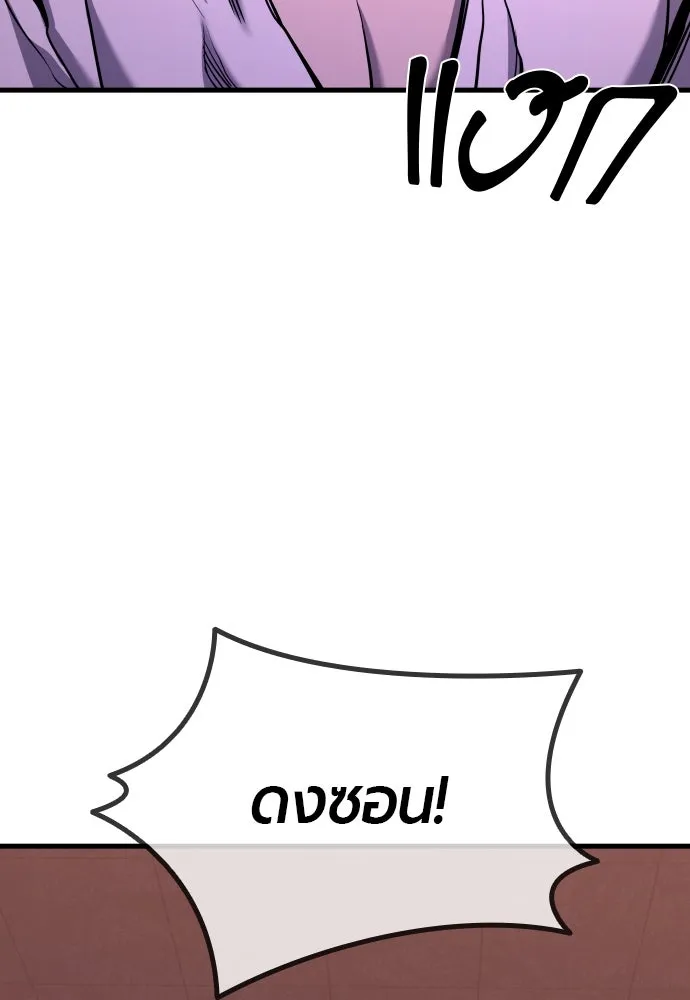 มือพิพากษา ตอนที่ 37 รูปที่ 32