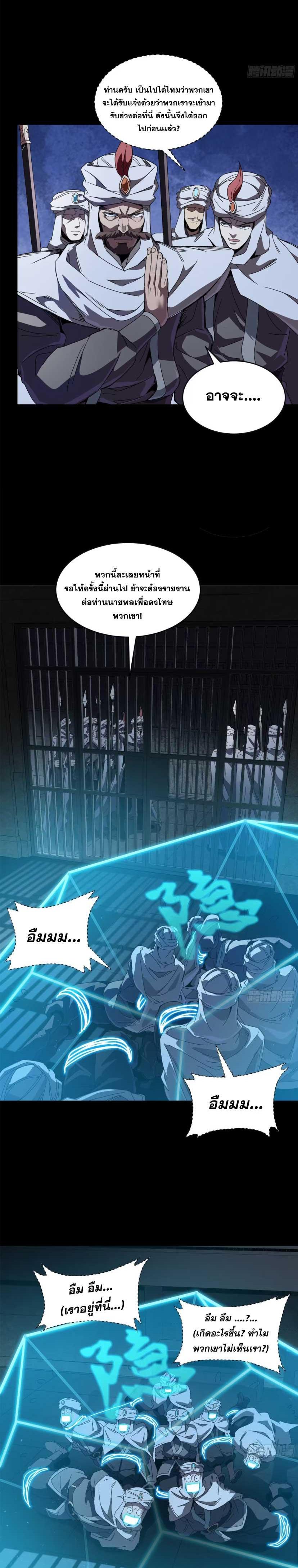 Manga-lc-com อ่านมังงะ อ่านการ์ตูน ออนไลน์ ฟรี Legend of Star General ตอนที่ 1 2 3 4 5 6 7 8 9 10 11 12 13 14 ฟรี ไม่มีโฆษณา Manga-lc - อ่าน มังงะ อ่าน การ์ตูน ออนไลน์ อ่านมังงะ ฟรี