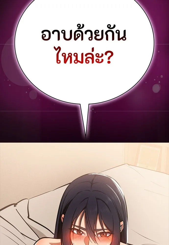 มือสังหารพันธุ์อมตะ ตอนที่ 90 รูปที่ 128