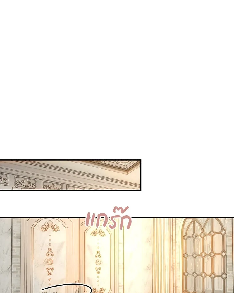 เจ้าหญิงคลั่งแห่งวังหลวง ตอนที่ 76 รูปที่ 40