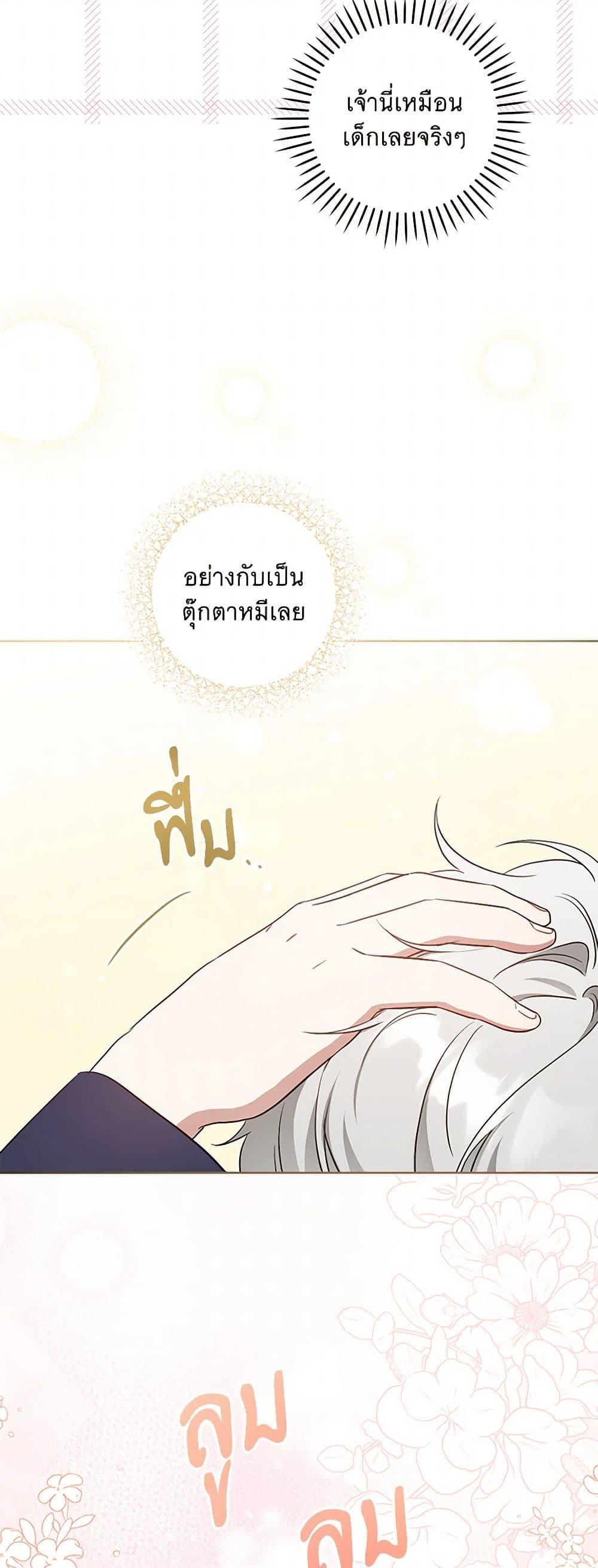 Manga-lc-com อ่านมังงะ อ่านการ์ตูน ออนไลน์ ฟรี Please Give Me the Pacifier ตอนที่ 1 2 3 4 5 6 7 8 9 10 11 12 13 14 ฟรี ไม่มีโฆษณา Manga-lc - อ่าน มังงะ อ่าน การ์ตูน ออนไลน์ อ่านมังงะ ฟรี