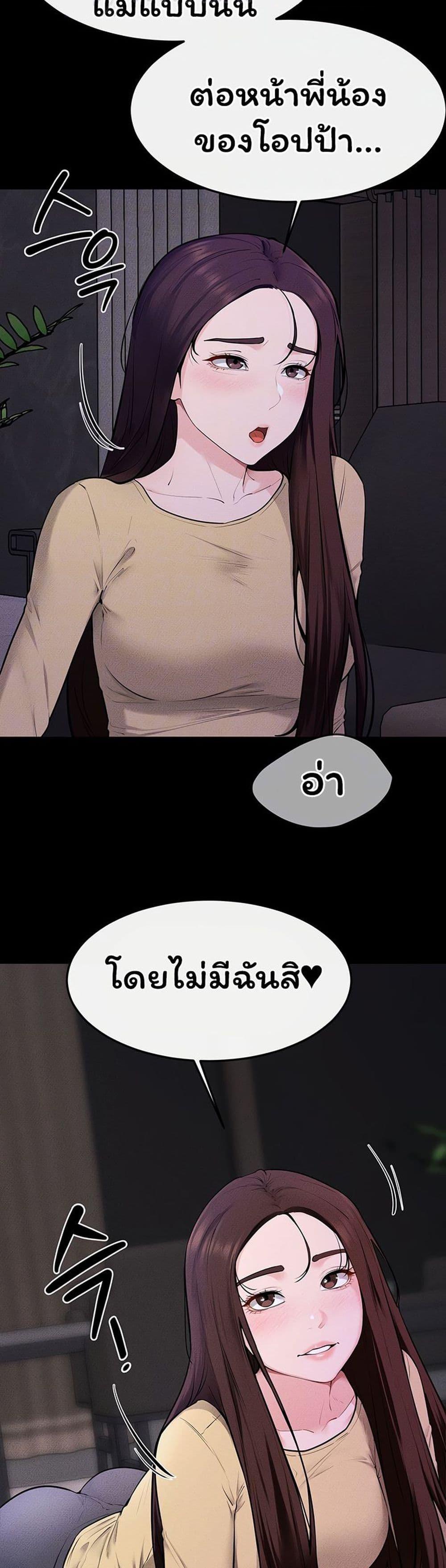 Doujin-Lc- อ่าน โดจิน มังฮวา เกาหลี ญี่ปุ่น จีน แปลไทย My New Family ตอนที่ 1 2 3 4 5 6 7 8 9 10 11 12 13 14 ฟรี ไม่มีโฆษณา อ่าน โดจิน Manhwa เกาหลี ญี่ปุ่น จีน เรามีครบ คัดมาให้เน้นๆ โดจิน 18+ รับประกันความฟินโดย  Doujin Lc