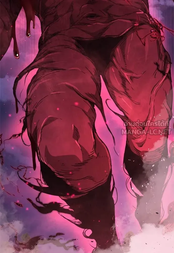 ผู้พิทักษ์เถื่อน ตอนที่ 15 รูปที่ 160