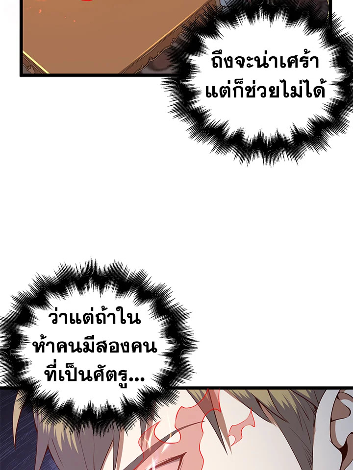 Manga-lc-com อ่านมังงะ อ่านการ์ตูน ออนไลน์ ฟรี The Lord of Coins ตอนที่ 1 2 3 4 5 6 7 8 9 10 11 12 13 14 ฟรี ไม่มีโฆษณา Manga-lc - อ่าน มังงะ อ่าน การ์ตูน ออนไลน์ อ่านมังงะ ฟรี