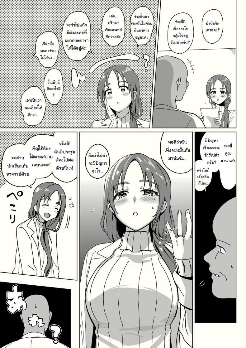 Doujin-Lc- อ่าน โดจิน มังฮวา เกาหลี ญี่ปุ่น จีน แปลไทย สร้างฮาเร็มด้วยการสะกดจิต (Saikawa Yusa) ตอนที่ 1 2 3 4 5 6 7 8 9 10 11 12 13 14 ฟรี ไม่มีโฆษณา อ่าน โดจิน Manhwa เกาหลี ญี่ปุ่น จีน เรามีครบ คัดมาให้เน้นๆ โดจิน 18+ รับประกันความฟินโดย  Doujin Lc