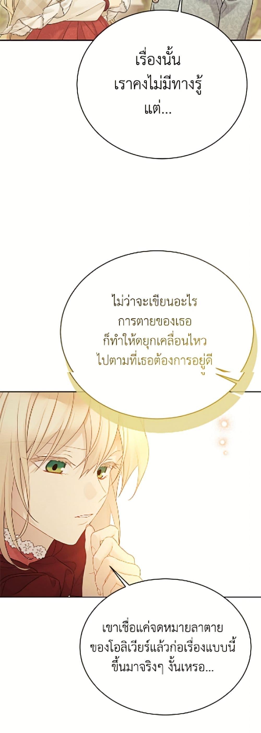 Manga-lc-com อ่านมังงะ อ่านการ์ตูน ออนไลน์ ฟรี The Viridescent Crown ตอนที่ 1 2 3 4 5 6 7 8 9 10 11 12 13 14 ฟรี ไม่มีโฆษณา Manga-lc - อ่าน มังงะ อ่าน การ์ตูน ออนไลน์ อ่านมังงะ ฟรี