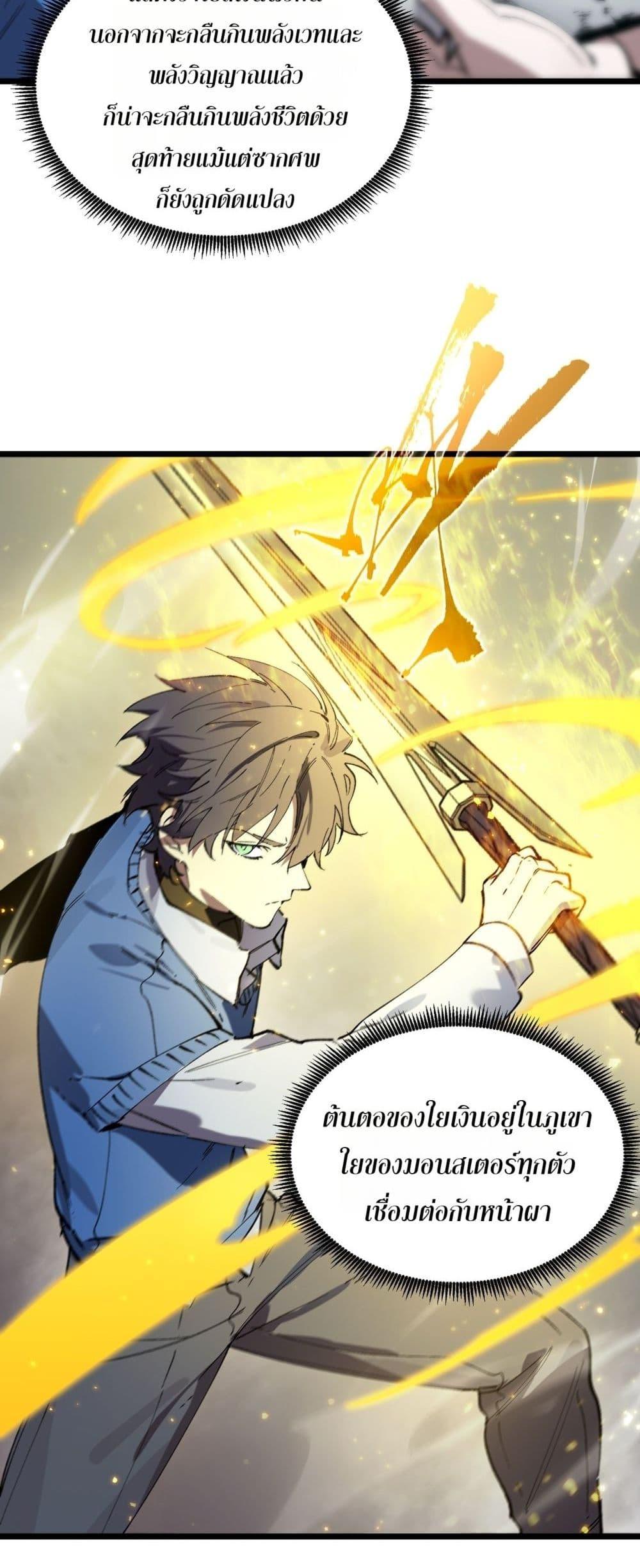 Manga-lc-com อ่านมังงะ อ่านการ์ตูน ออนไลน์ ฟรี SSSlevelSaint ตอนที่ 1 2 3 4 5 6 7 8 9 10 11 12 13 14 ฟรี ไม่มีโฆษณา Manga-lc - อ่าน มังงะ อ่าน การ์ตูน ออนไลน์ อ่านมังงะ ฟรี