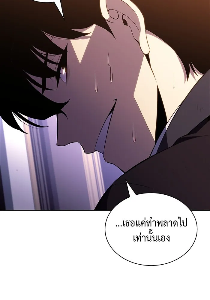 ลูกชายคนเล็กของดยุกคือมือสังหาร ตอนที่ 37 รูปที่ 59