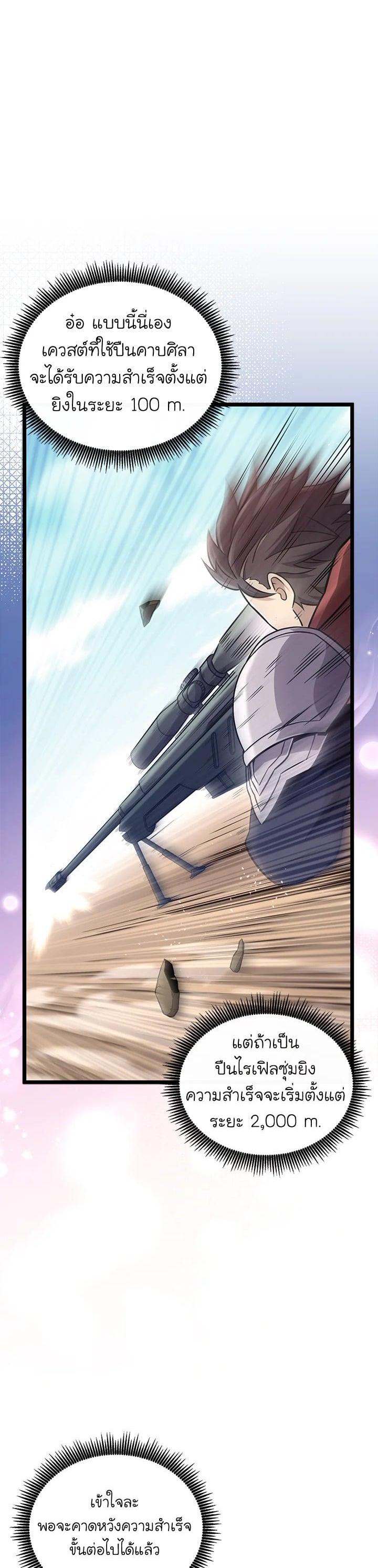 Manga-lc-com อ่านมังงะ อ่านการ์ตูน ออนไลน์ ฟรี Arcane Sniper ตอนที่ 1 2 3 4 5 6 7 8 9 10 11 12 13 14 ฟรี ไม่มีโฆษณา Manga-lc - อ่าน มังงะ อ่าน การ์ตูน ออนไลน์ อ่านมังงะ ฟรี