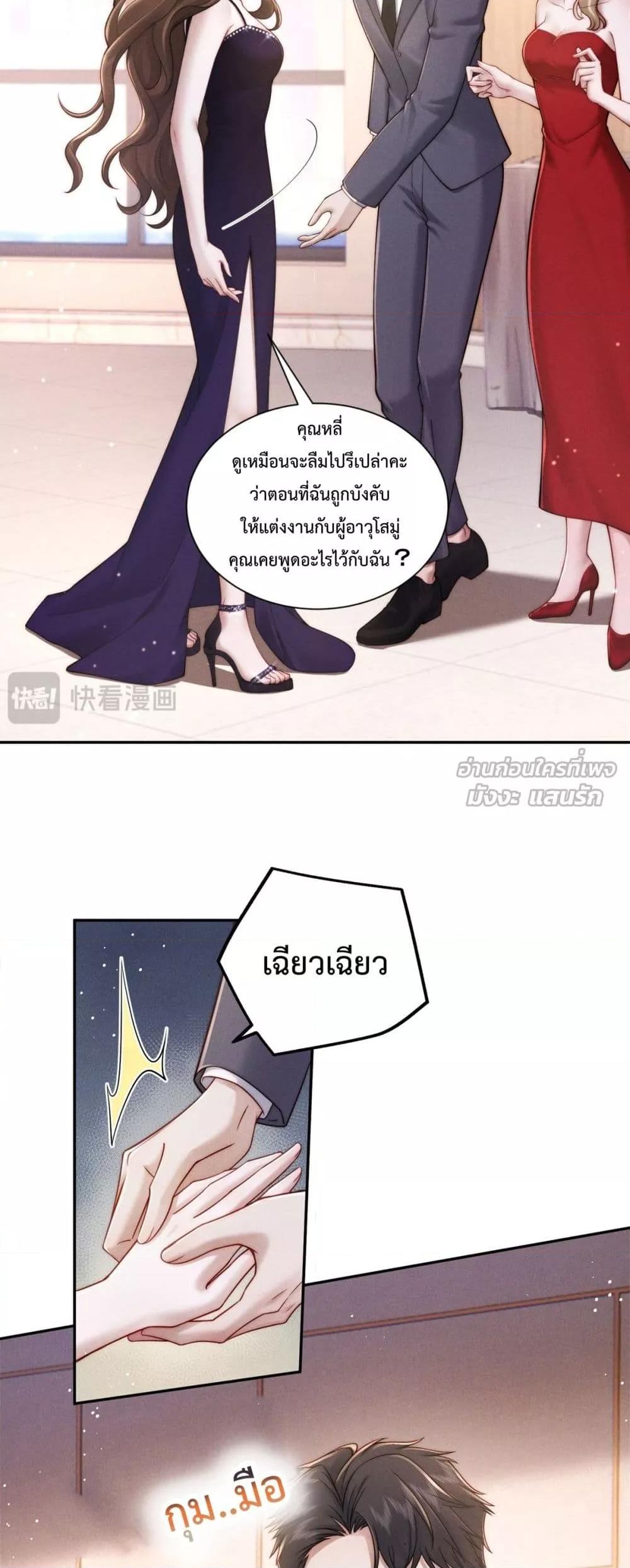 Manga-lc-com อ่านมังงะ อ่านการ์ตูน ออนไลน์ ฟรี FlashMarriage ตอนที่ 1 2 3 4 5 6 7 8 9 10 11 12 13 14 ฟรี ไม่มีโฆษณา Manga-lc - อ่าน มังงะ อ่าน การ์ตูน ออนไลน์ อ่านมังงะ ฟรี