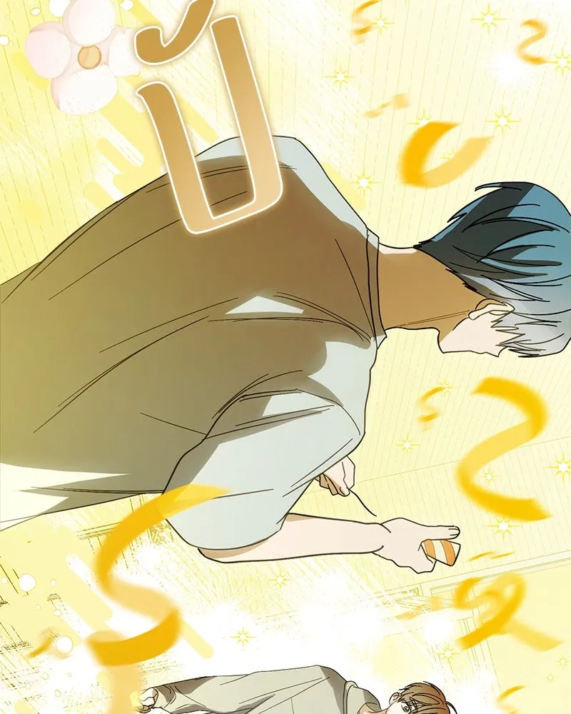 ย้อนเวลามาเป็นมักเน่ ตอนที่ 29 รูปที่ 101