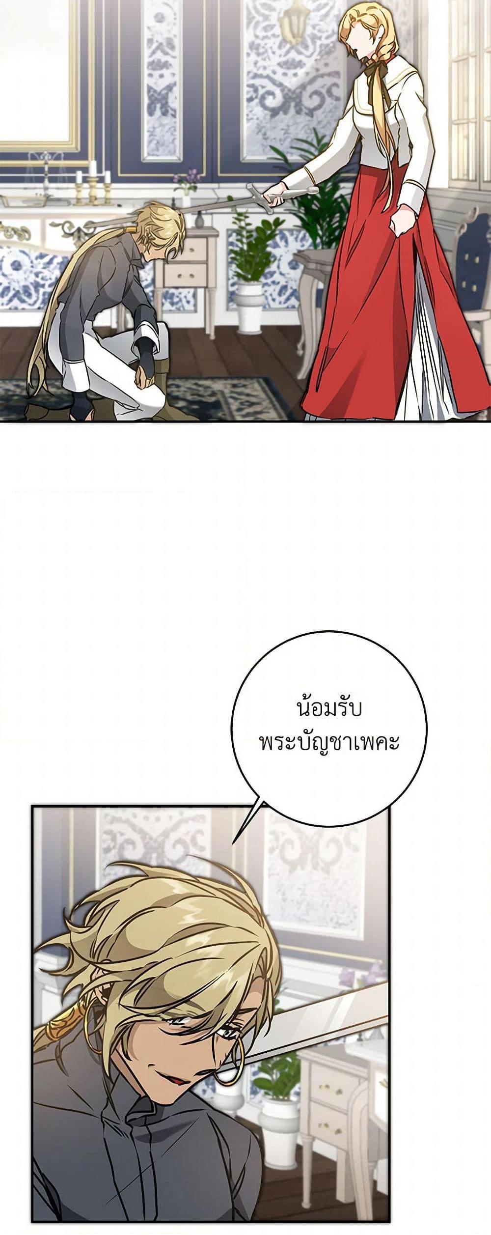 Manga-lc-com อ่านมังงะ อ่านการ์ตูน ออนไลน์ ฟรี I’ve Become the Villainous Empress of a Novel ตอนที่ 1 2 3 4 5 6 7 8 9 10 11 12 13 14 ฟรี ไม่มีโฆษณา Manga-lc - อ่าน มังงะ อ่าน การ์ตูน ออนไลน์ อ่านมังงะ ฟรี