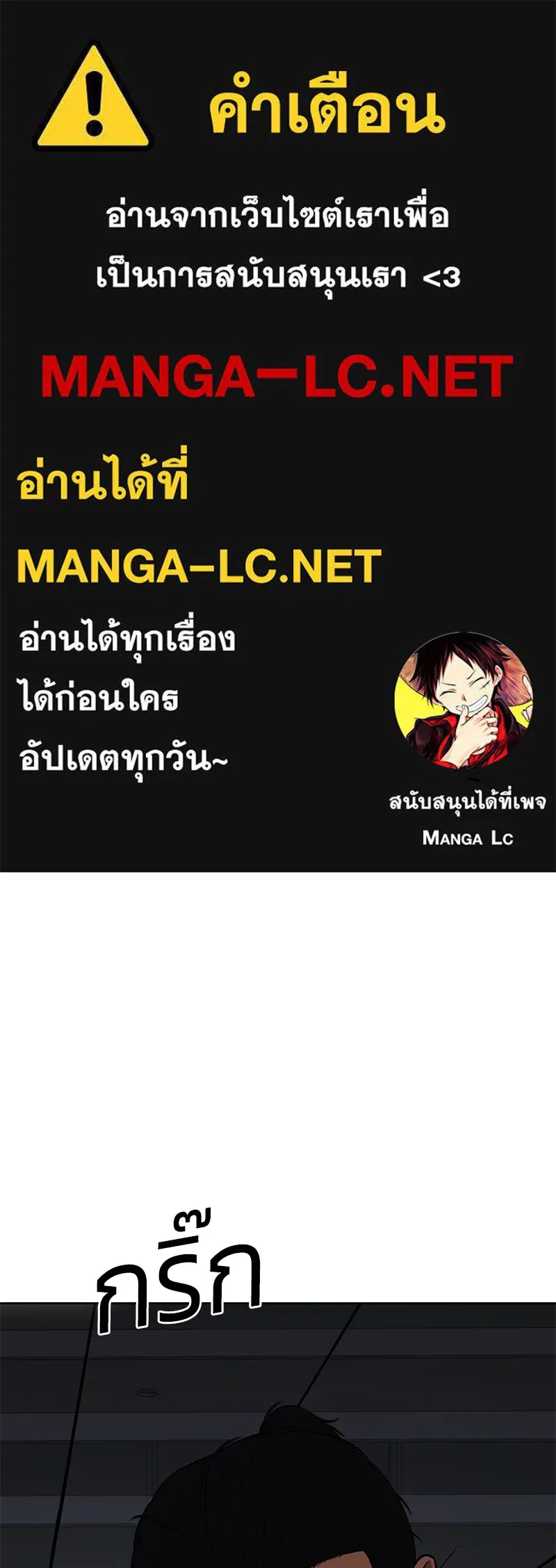 แบคXX ตอนที่ 63 รูปที่ 1