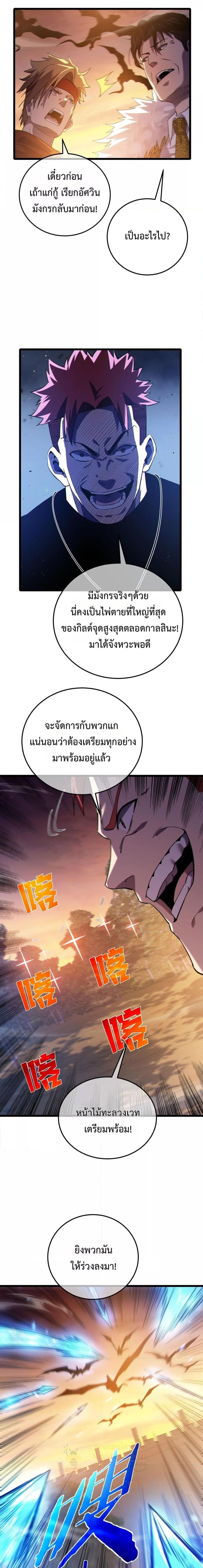 Manga-lc-com อ่านมังงะ อ่านการ์ตูน ออนไลน์ ฟรี MyPassiveSkil ตอนที่ 1 2 3 4 5 6 7 8 9 10 11 12 13 14 ฟรี ไม่มีโฆษณา Manga-lc - อ่าน มังงะ อ่าน การ์ตูน ออนไลน์ อ่านมังงะ ฟรี