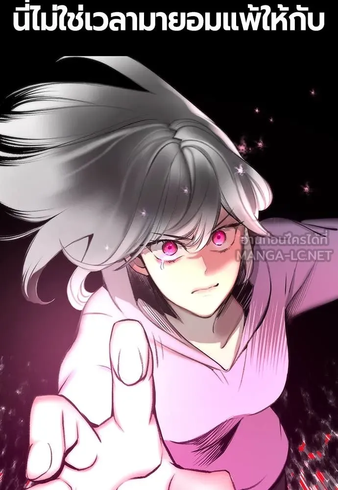 Jungle Juice ตอนที่ 167 รูปที่ 35