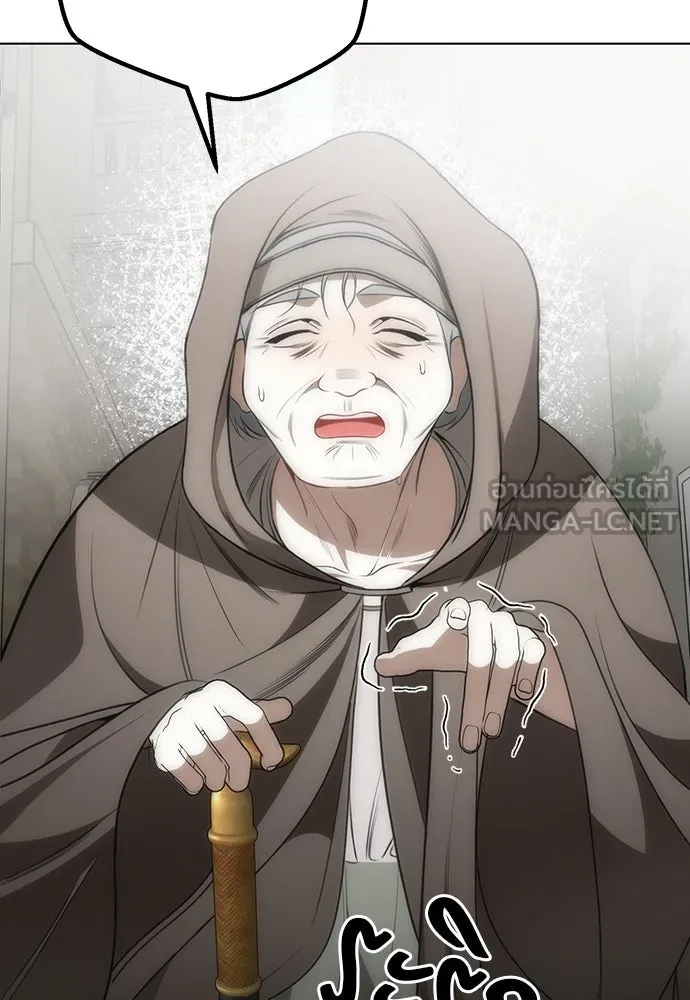 ยัยจิ๋วสมองแจ๋ว ตอนที่ 39 รูปที่ 105