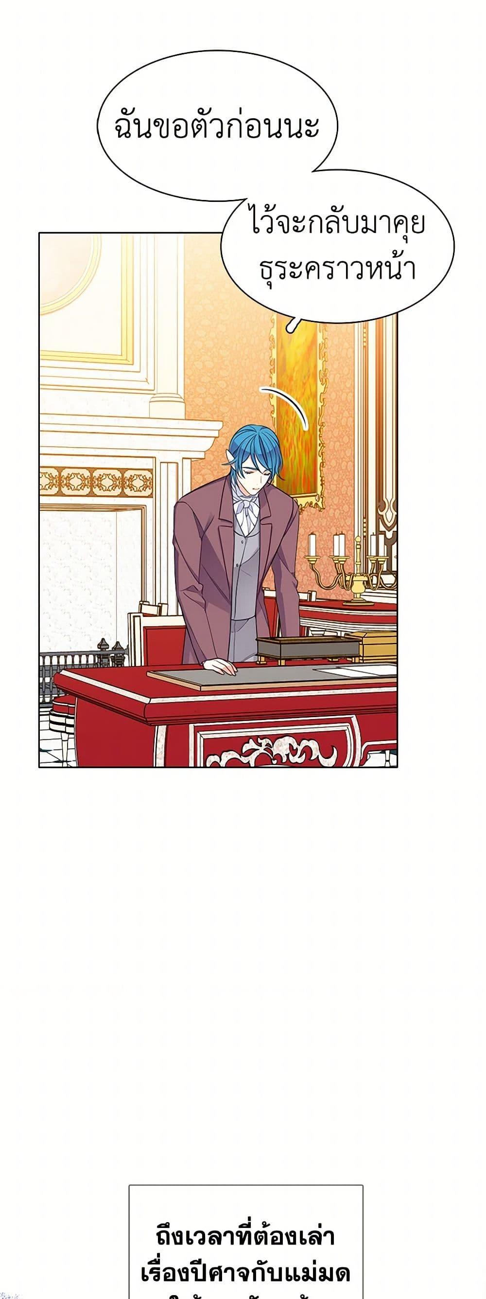 Manga-lc-com อ่านมังงะ อ่านการ์ตูน ออนไลน์ ฟรี The Detective Of Muiella ตอนที่ 1 2 3 4 5 6 7 8 9 10 11 12 13 14 ฟรี ไม่มีโฆษณา Manga-lc - อ่าน มังงะ อ่าน การ์ตูน ออนไลน์ อ่านมังงะ ฟรี