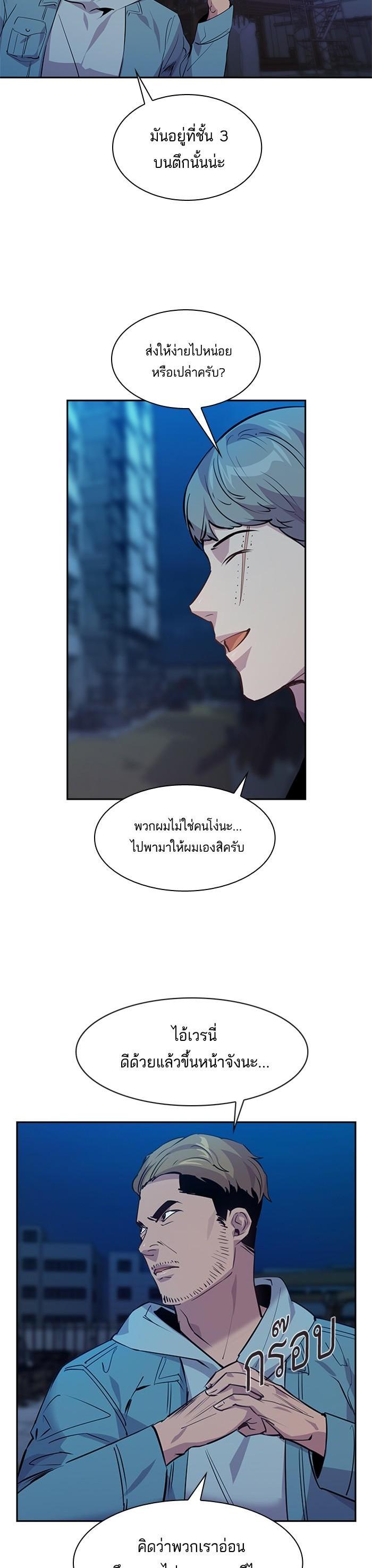 Manga-lc-com อ่านมังงะ อ่านการ์ตูน ออนไลน์ ฟรี The World Is Money and Power กลโกงโลกพนัน ตอนที่ 1 2 3 4 5 6 7 8 9 10 11 12 13 14 ฟรี ไม่มีโฆษณา Manga-lc - อ่าน มังงะ อ่าน การ์ตูน ออนไลน์ อ่านมังงะ ฟรี