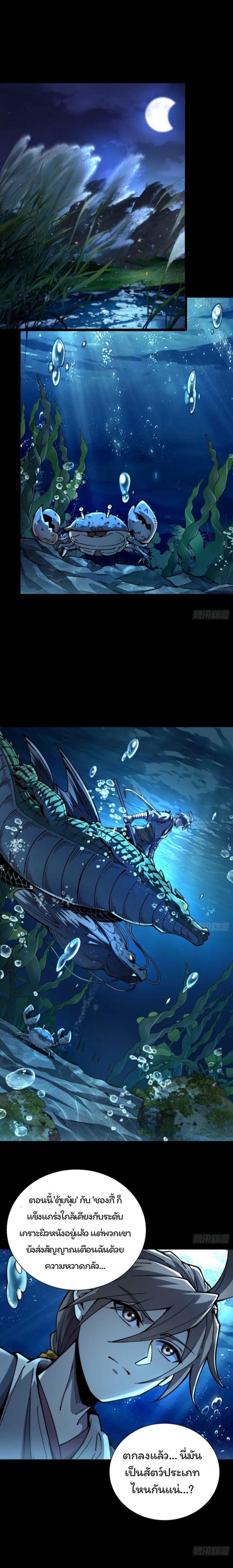 Manga-lc-com อ่านมังงะ อ่านการ์ตูน ออนไลน์ ฟรี Becoming a God, Starting as water monkey ตอนที่ 1 2 3 4 5 6 7 8 9 10 11 12 13 14 ฟรี ไม่มีโฆษณา Manga-lc - อ่าน มังงะ อ่าน การ์ตูน ออนไลน์ อ่านมังงะ ฟรี