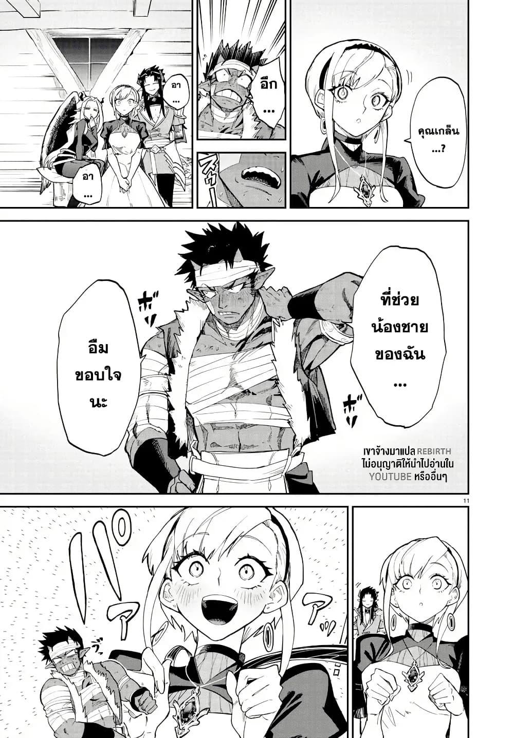 Manga-lc-com อ่านมังงะ อ่านการ์ตูน ออนไลน์ ฟรี Fukushuu Hime Lola – Onee-sama wo Ikenie ni Shita Kono Kuni wa Mou Iranai ตอนที่ 1 2 3 4 5 6 7 8 9 10 11 12 13 14 ฟรี ไม่มีโฆษณา Manga-lc - อ่าน มังงะ อ่าน การ์ตูน ออนไลน์ อ่านมังงะ ฟรี