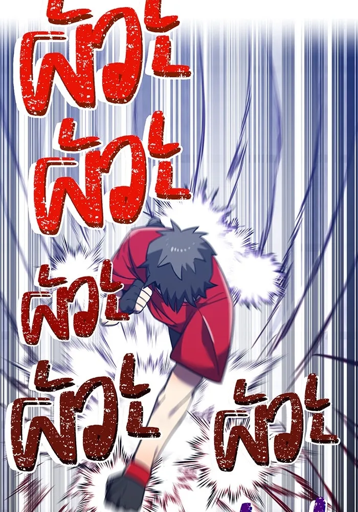 เพลเยอร์เลือดเทวะ ตอนที่ 43 vs อาริอาเกะ ไทกะ ③ รูปที่ 151