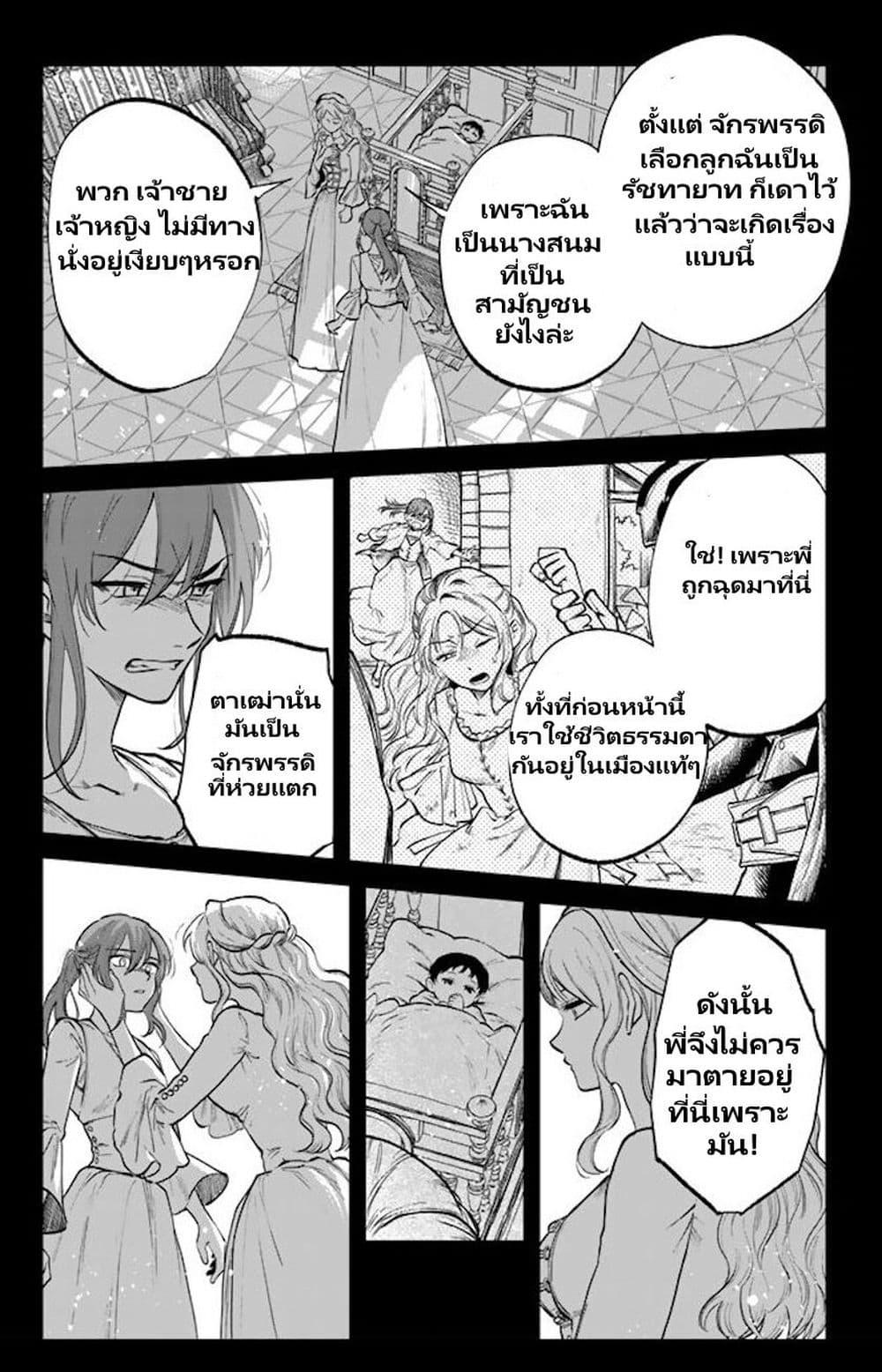 Manga-lc-com อ่านมังงะ อ่านการ์ตูน ออนไลน์ ฟรี Watashi no Kokoro wa Oji-san de Aru ตอนที่ 1 2 3 4 5 6 7 8 9 10 11 12 13 14 ฟรี ไม่มีโฆษณา Manga-lc - อ่าน มังงะ อ่าน การ์ตูน ออนไลน์ อ่านมังงะ ฟรี