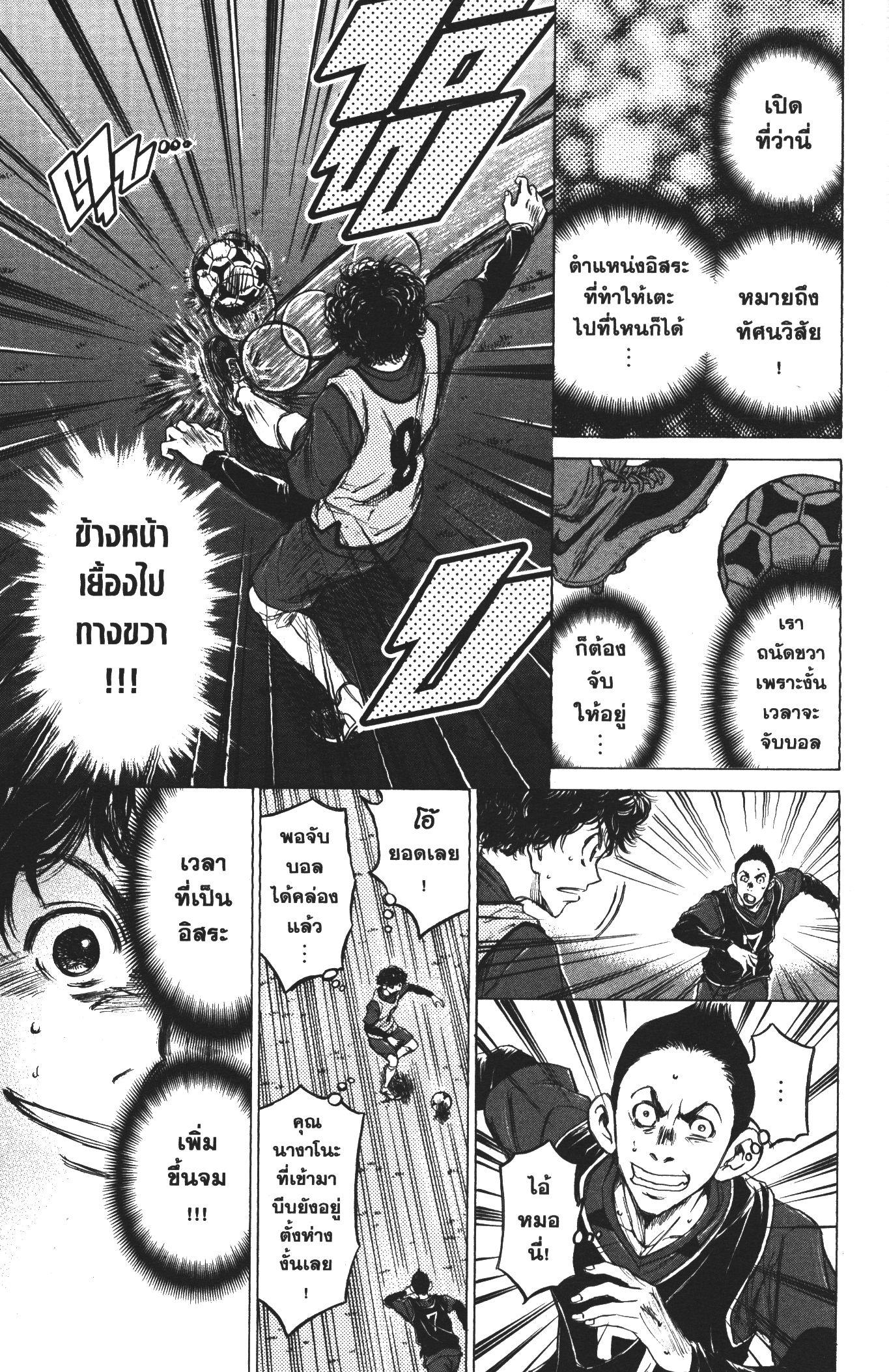 Manga-lc-com อ่านมังงะ อ่านการ์ตูน ออนไลน์ ฟรี Ao Ashi แข้งเด็กหัวใจนักสู้ ตอนที่ 1 2 3 4 5 6 7 8 9 10 11 12 13 14 ฟรี ไม่มีโฆษณา Manga-lc - อ่าน มังงะ อ่าน การ์ตูน ออนไลน์ อ่านมังงะ ฟรี