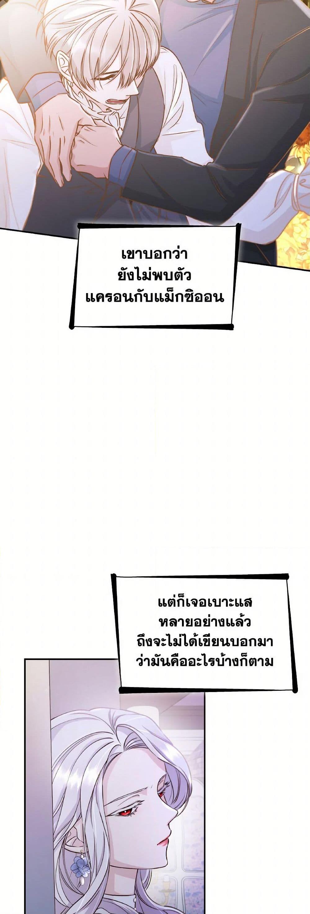 Manga-lc-com อ่านมังงะ อ่านการ์ตูน ออนไลน์ ฟรี Villains Behind the Curtains ตอนที่ 1 2 3 4 5 6 7 8 9 10 11 12 13 14 ฟรี ไม่มีโฆษณา Manga-lc - อ่าน มังงะ อ่าน การ์ตูน ออนไลน์ อ่านมังงะ ฟรี